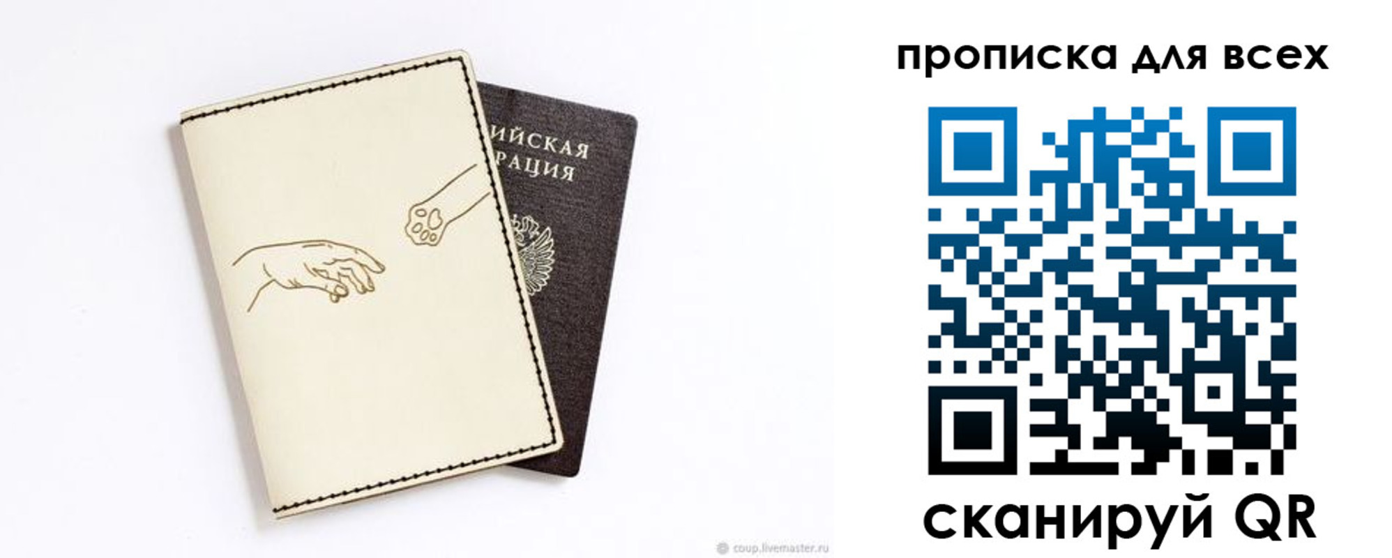 регистрация для дет. сада в Петухово