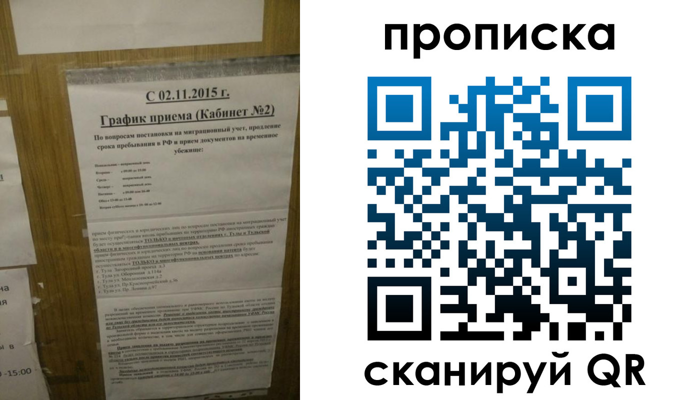 регистрация в Петухово