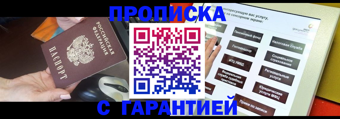 регистрация для школы в Петухово