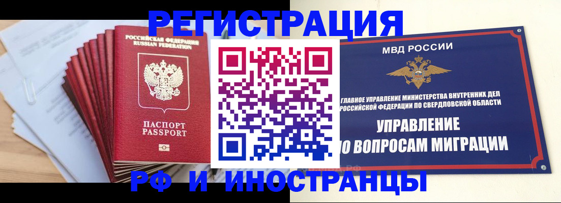 регистрация для дет. сада в Петухово