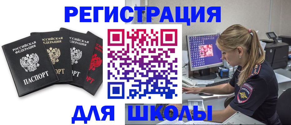 пропишу в квартире в Петухово